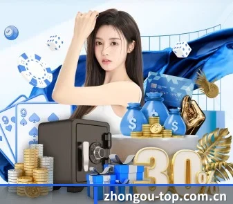 中欧首页登录官方网站 APP